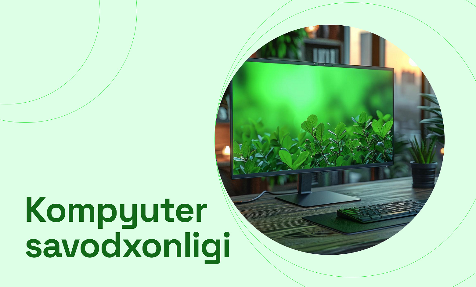  Kompyuter savodxonligi